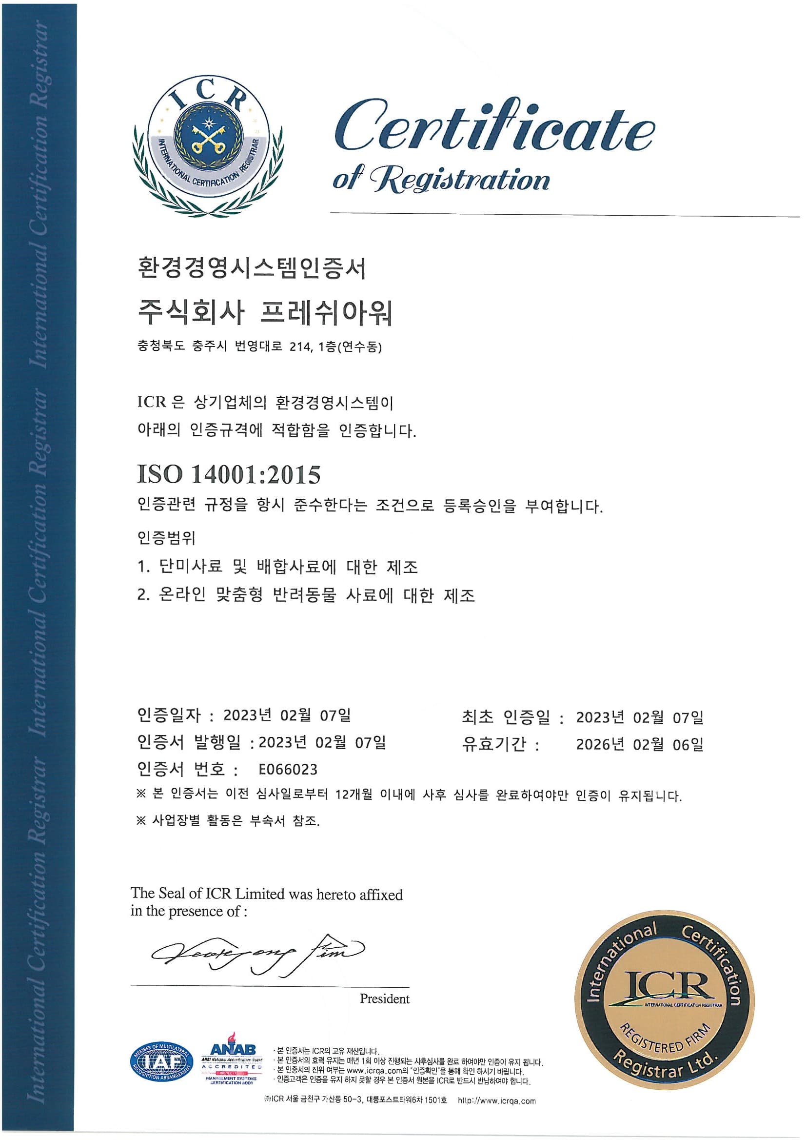 certificate 3